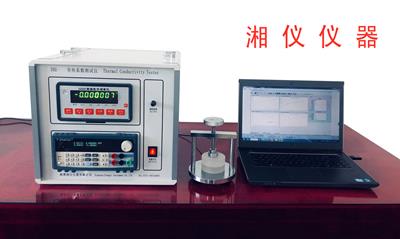 DRE-III 多功能快速導熱系數測試儀（瞬態平面熱源法、HotDisk法）